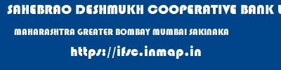 SAHEBRAO DESHMUKH COOPERATIVE BANK LIMITED  MAHARASHTRA GREATER BOMBAY MUMBAI SAKINAKA  ifsc code